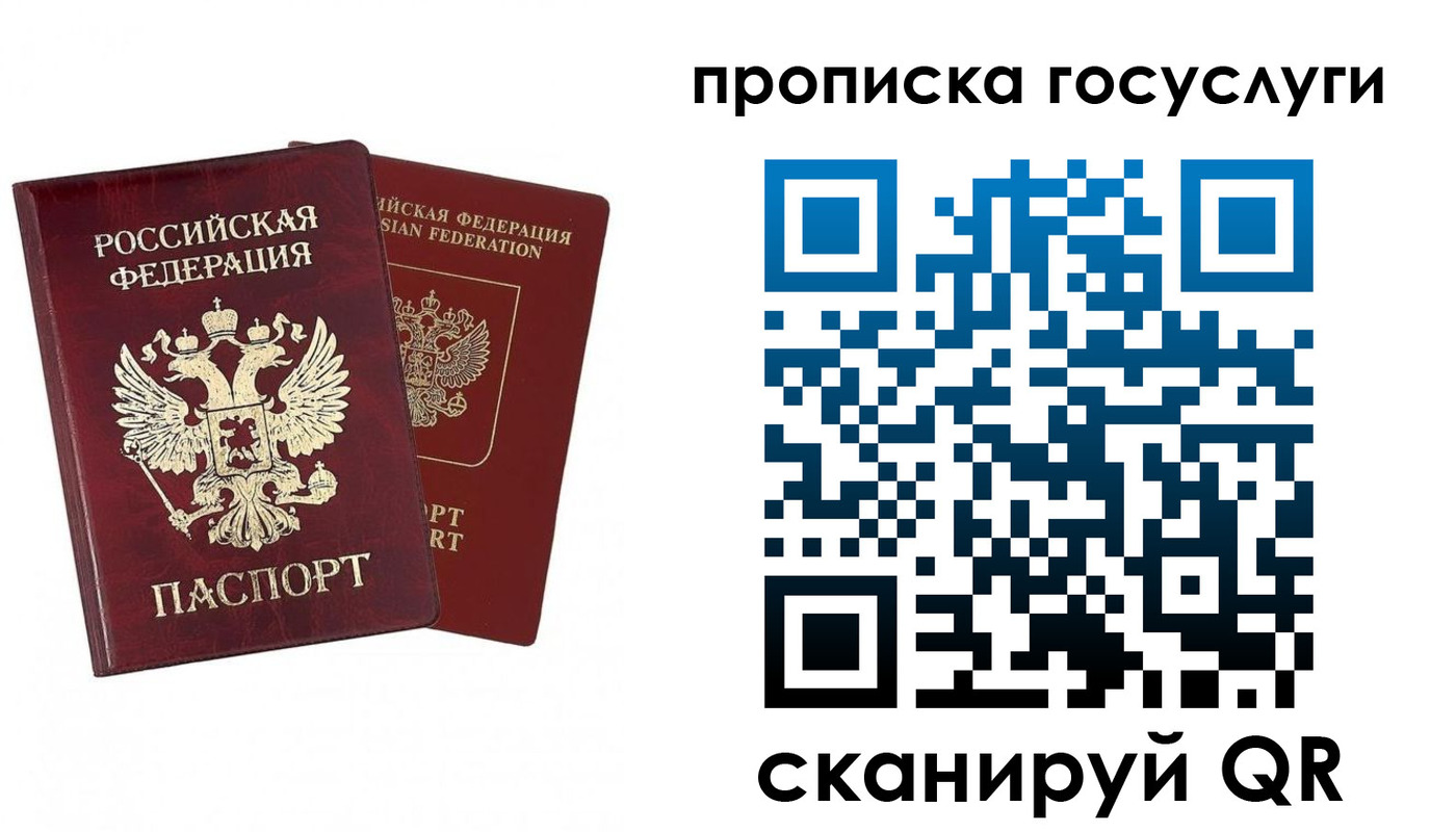 регистрация в Добрянке